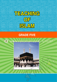 Teaching Of Islam Grade -5 (Class-5)
