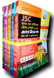 অনুপম সৃজনশীল গাইড -একের ভিতর সব- অষ্টম শ্রেণি 