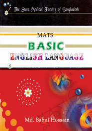 ম্যাটস বেসিক ইংলিশ ল্যাঙ্গুয়েজ -১ম
