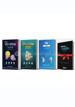 এসএসসি ফিজিক্স কম্বো প্যাক image