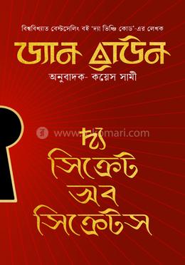 দ্য সিক্রেট অব সিক্রেটস image