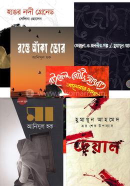 উপন্যাসে একাত্তরের আত্মজীবনী