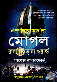 Empire of the Moghul The Ruler of The World