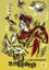 Folk Tales Of Bangladesh