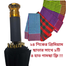Absar BMW 24-Rib Premium Umbrella with (1 Pcs Gamcha FREE) image