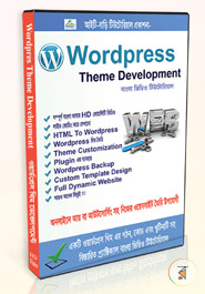 Wordpress Theme Development (Web Development) Bangla Video Tutorial -(Practical Coding Soho) (2 DVD)