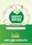 Ramadan Planner And Desk Calendar Package image