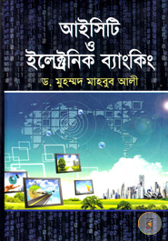 ICT O Electronic Banking