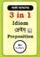 3 In 1 Idiom Phrase Preposition (Bangla Byakhyasoho)