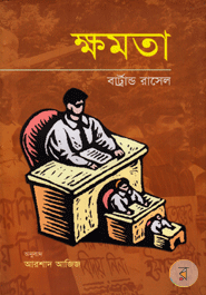 Khomota (Award-Winning Authors' Books)