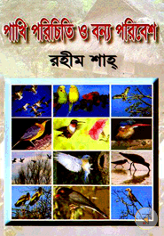 Pakhir Poriceti O Bonno Poribes