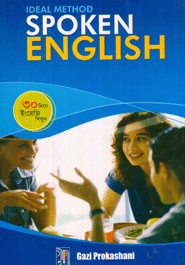 Ideal Method : Spoken English