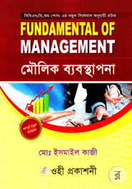 Fundamental of Management