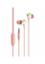 Havit Wired Earphone (E58P) image