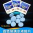 5 Pcs Car Windshield Glass Washer Cleaner Compact Effervescent Tablets Detergent Car Beauty Tool Car Accessaries image