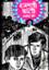 Badshahi Angti ( Feluda Upanyas 1 ) 