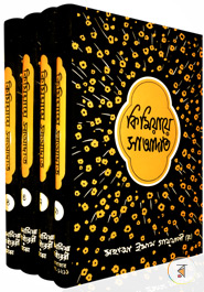 Kimiyaye Sa'adat 1st-4th Part