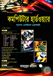 Computer Hardware : Assemble, Maintenance 