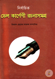 Nirbachito Dale Carnegie Roconasomogro