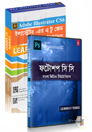 Graphics Design er A to Z Bangla Video Tutorial (Rokomari Collection)