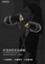 Proda PD-E200 Pauz Series Wired Music In-Ear Headphones image