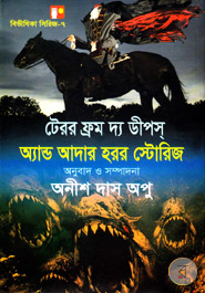 Terror From The Deeps And Other Horror Stories