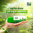 ACI Neem Original Pure Neem Soap 100 gm (Buy 4 Get 1 Free) image