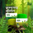 ACI Neem Original Pure Neem Soap 100 gm (Buy 4 Get 1 Free) image