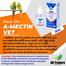 A-Mectin Vet(মাইটস এর আক্রমনে পাখির পশম ঝরে যাওয়া রোধে শতভাগ কার্যকর।) image