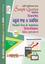 Accounting (BBA) - Sample Questions and Solutions (All in One) - Honors 1st Year