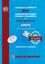 Advanced Learners HSC Communicative English Grammar and Composition