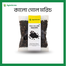 Agro Acres Gol Morich (Black Pepper)50g image