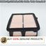 Air filter 17220-5R0-008 Honda Vezel Jazz image