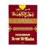 Al Haramain Al Kaaba (আল কাবা) Attar - 25 ml image