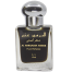 Al Haramain Attar Amber image