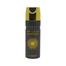 Al Haramain MAKKAH Deo Body Spray - 200ML image