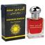 Al Haramain MAKKAH Pure Perfume - 15 ml image