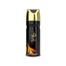 Al Haramain OYUNY Deo Body Spray - 200ML image