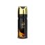 Al Haramain OYUNY Deo Body Spray - 200ML image