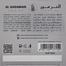 Al Haramain Sheikh Spray Attar - 85 ml image