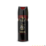 Al Haramain TANASUK Deo Body Spray - 200ML image