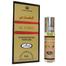 Al-Rehab Al Fares Concentrated Perfume For Men and Women - 6 ml image