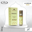 Al-Rehab Aseel Attar - 6 ml image