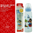 Alpha Baby Feeding Bottle 8oz/250ml (Blue) image