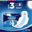 Always Ultra Day and Night Sanitary Napkins – 10pads image