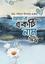 Amar Akti Name Deo