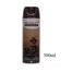 Angelic AN2T Fresh Air Freshener Sweet Choco 300 ml image