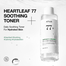 Anua Heartleaf 77 Percent Soothing Toner 150ml image