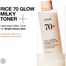 Anua Rice 70 Glow Milky Toner 40ml image