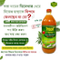 Apple Cider Vinegar With The Mother 960 ml image